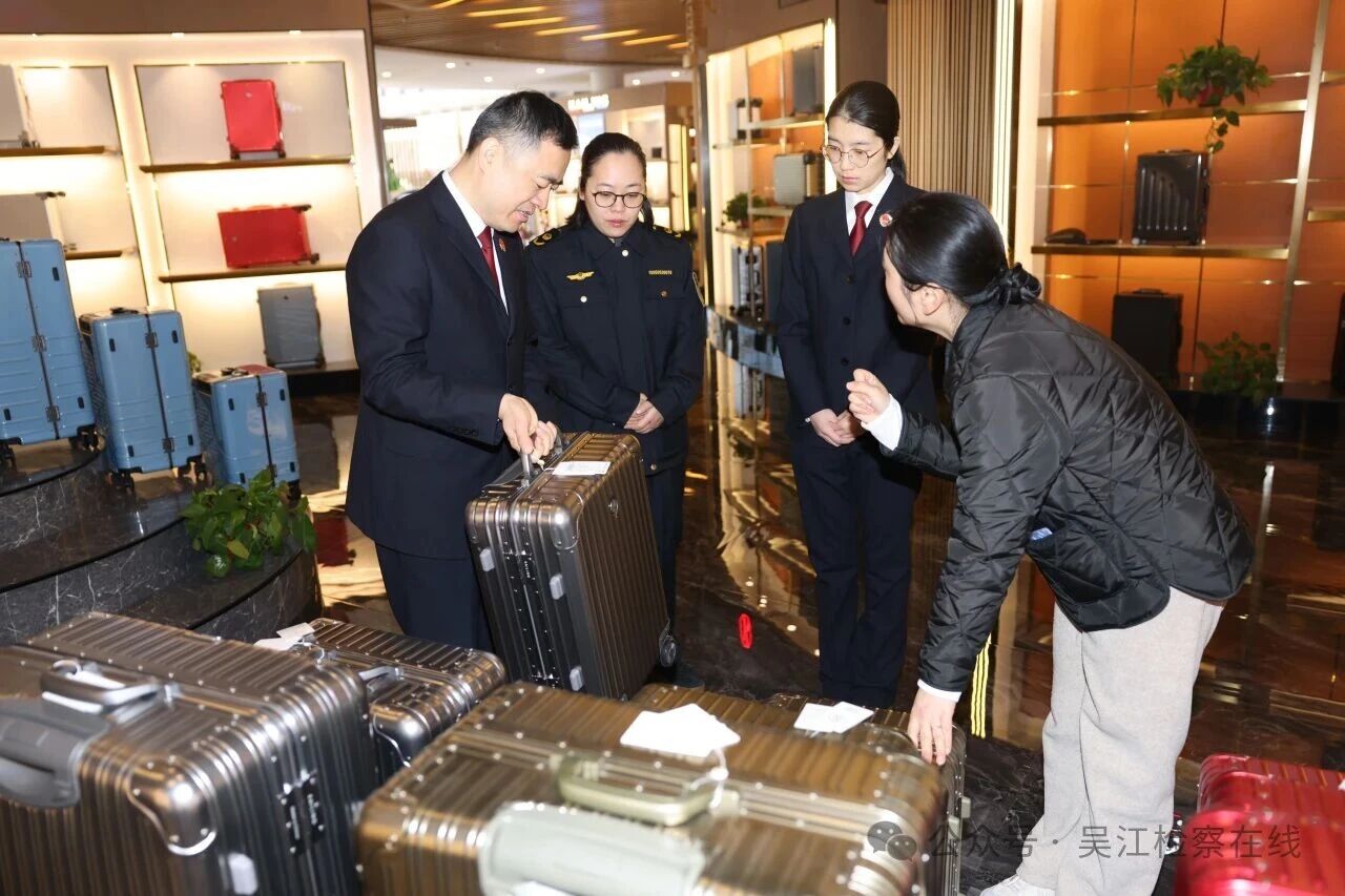 吴江区企检服务中心开展“315”主题走访 助力企业规范经营.jpg