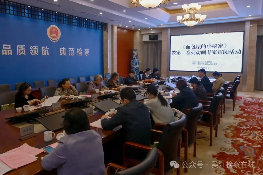 专家.jpg